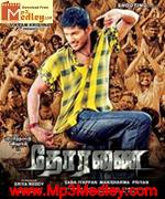 Thoranai 2009 song download